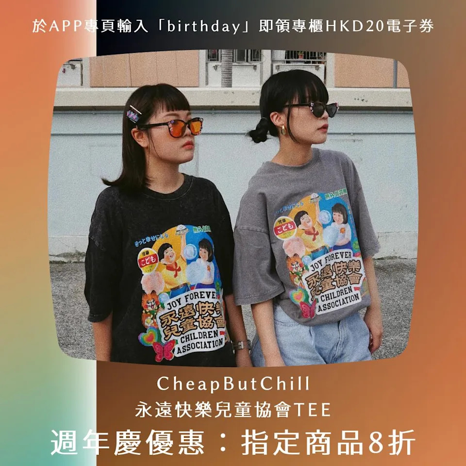 誠品尖沙咀店優惠