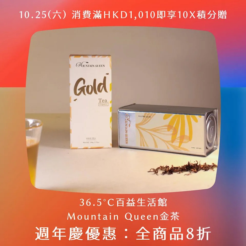誠品尖沙咀店10週年慶