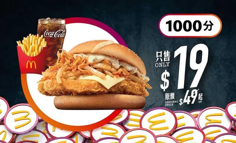 鋒味洋蔥吉列豬扒飽套餐・$19加1000分