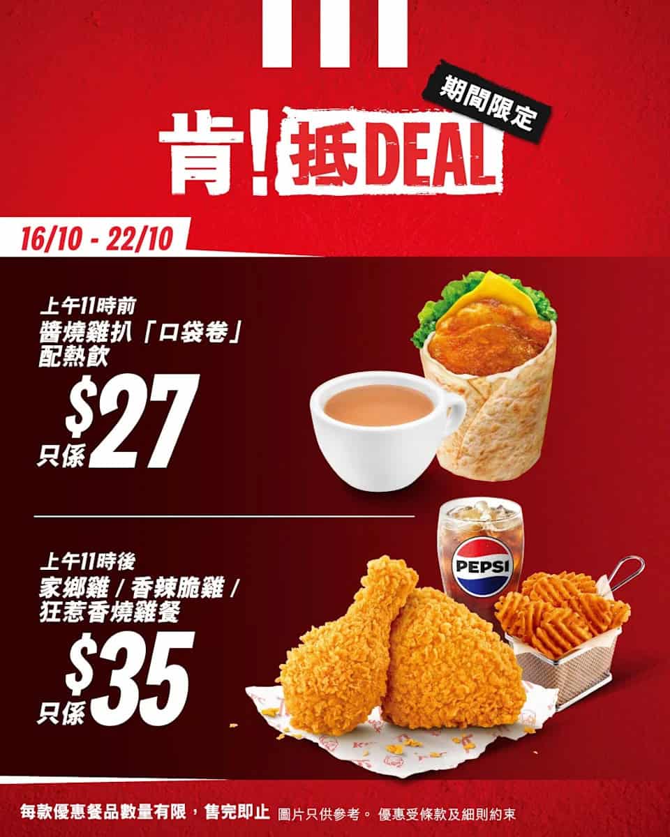 第1周優惠圖