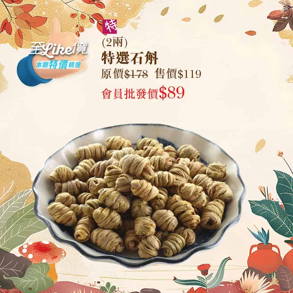 優惠圖片