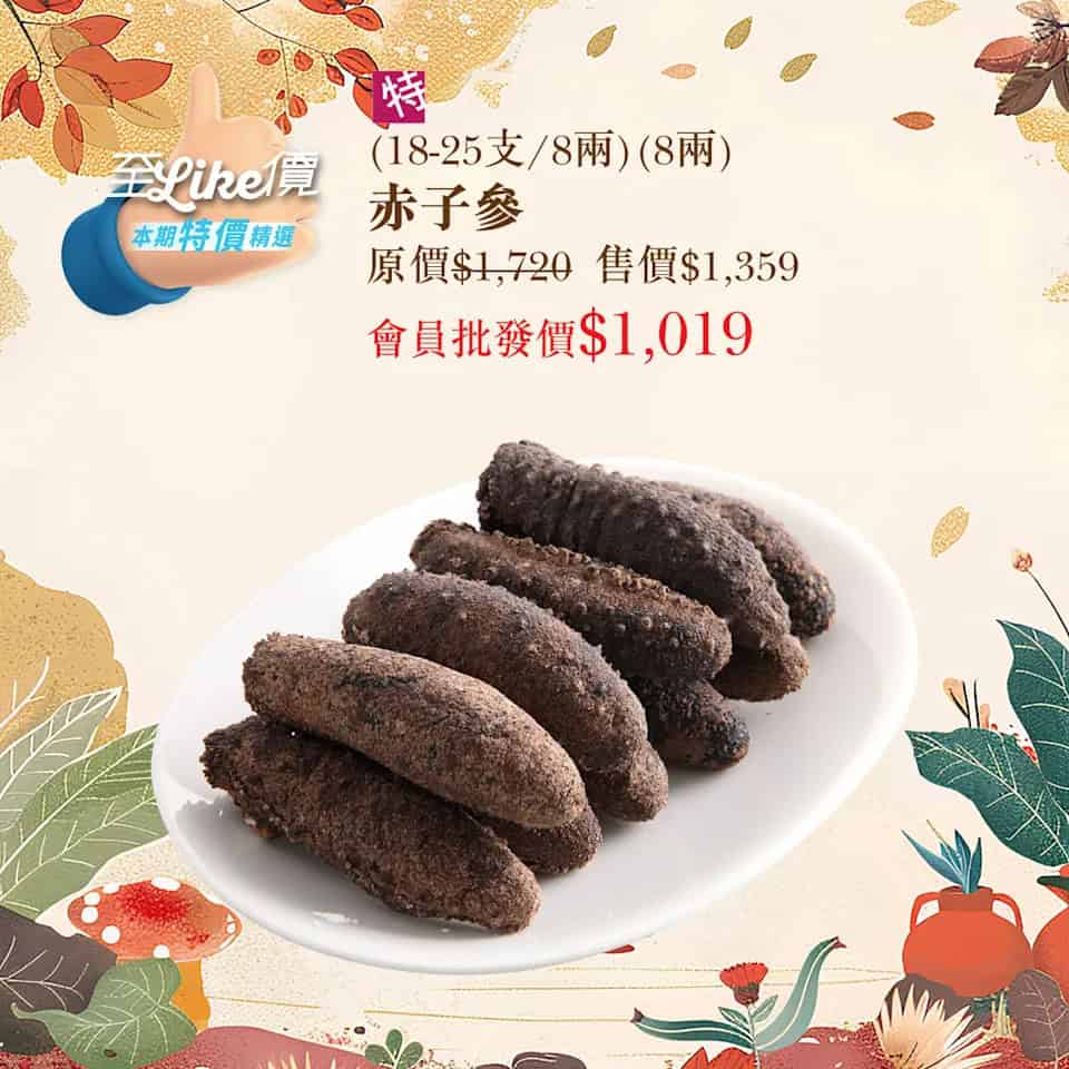 優惠圖片
