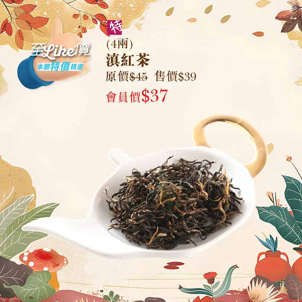 優惠圖片