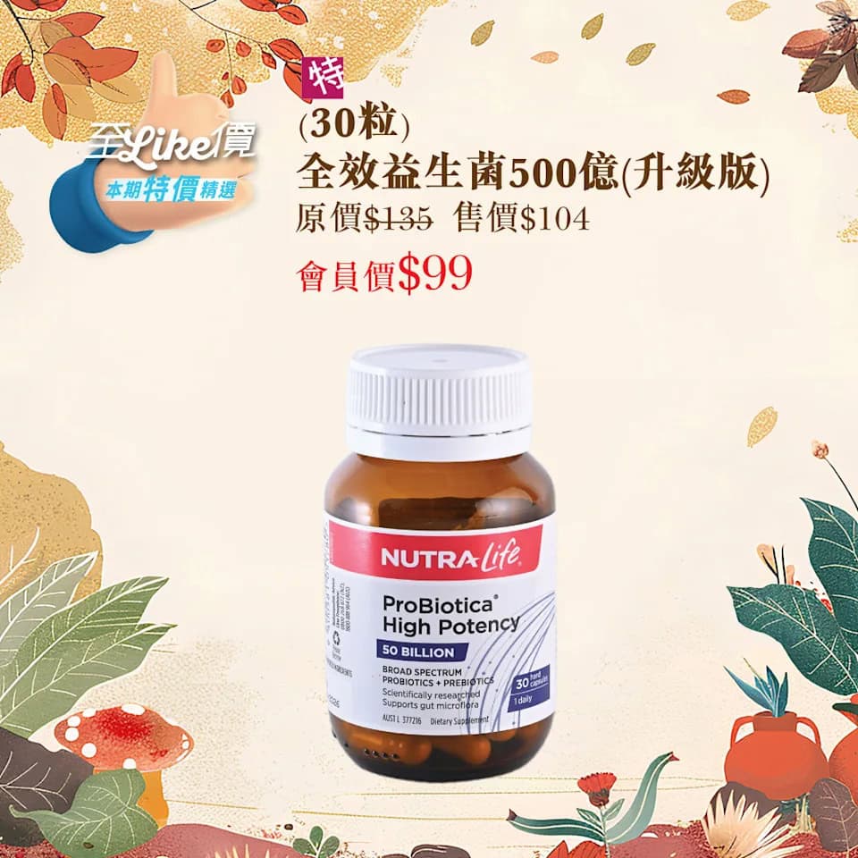 優惠圖片
