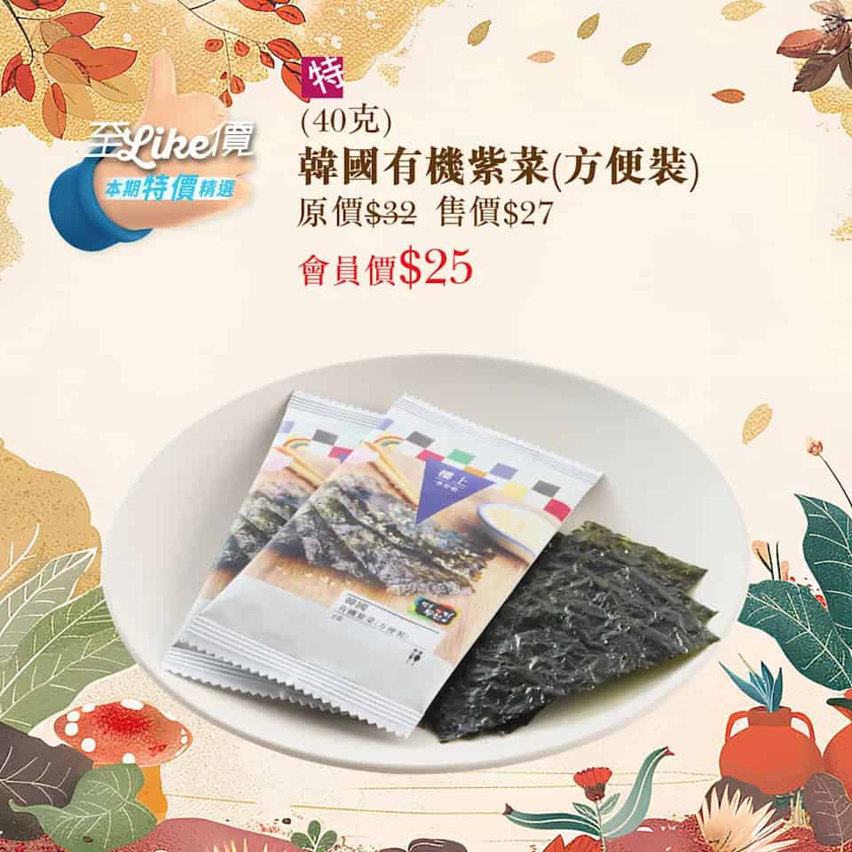 優惠圖片