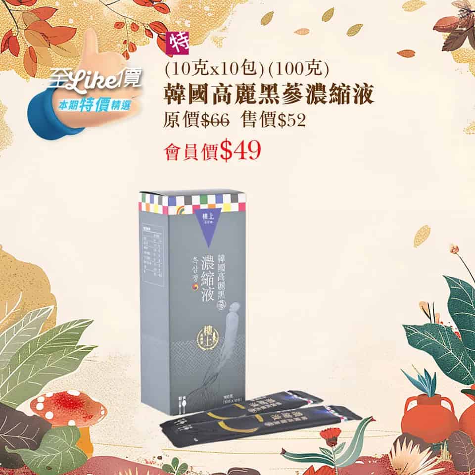 優惠圖片