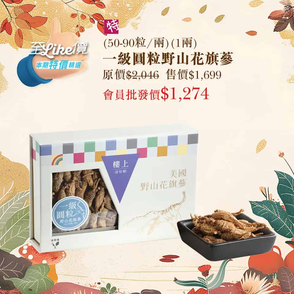 優惠圖片