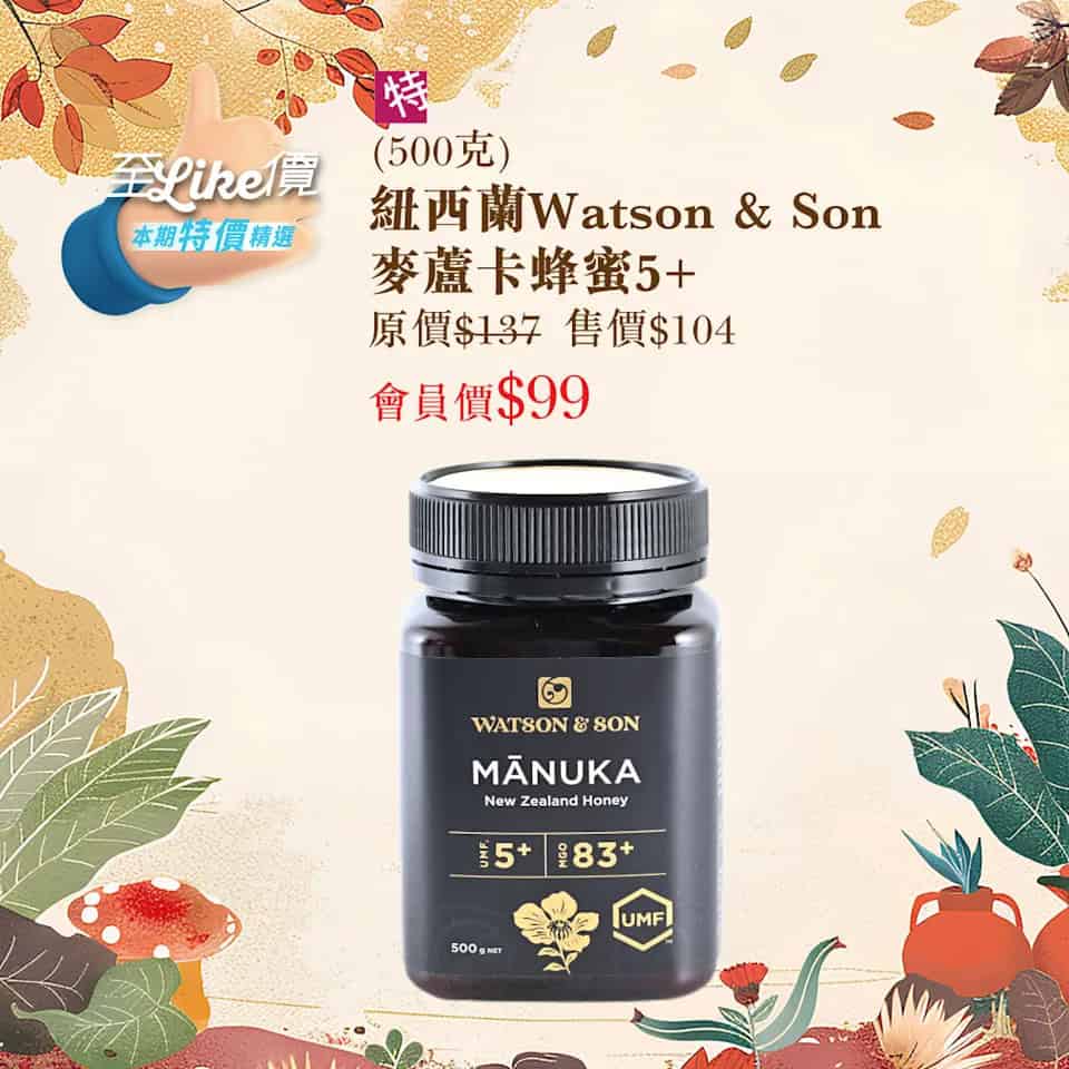 優惠圖片