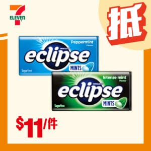 【7-11】易極無糖薄荷糖 $11/件（即日起至21/10）
