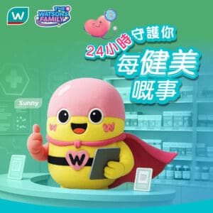 【屈臣氏】精選健康產品優惠 精選維多C產品買2送1（即日起至優惠結束）