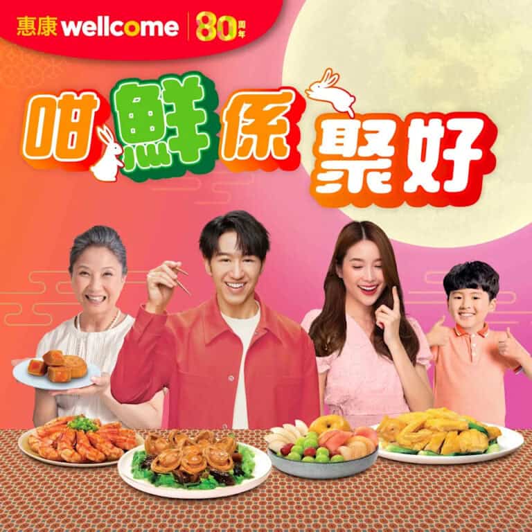 【惠康】佳節食品優惠 越南急凍虎蝦肉 $56/2包（即日起至09/10）