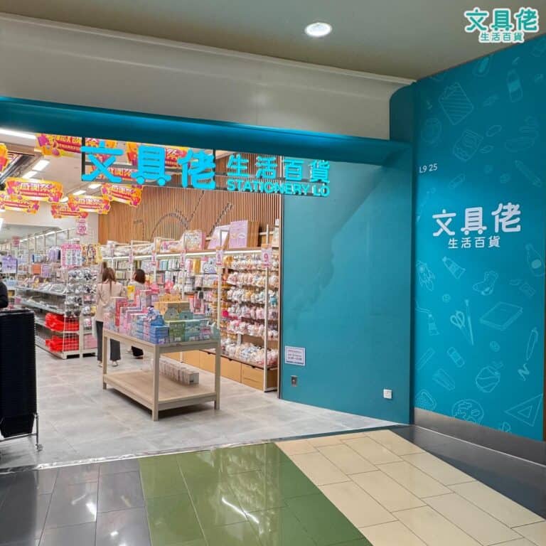 【文具佬生活百貨】九龍灣MegaBox新店 買滿 $60即送限定版Tote Bag Chiikawa買2件或以上9 折（即日起至07/09）