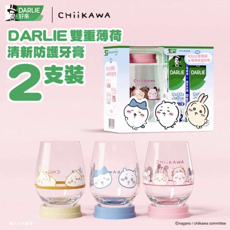 【百佳】買Darlie指定牙膏2支 送Chiikawa玻璃杯連兩用杯蓋杯墊（即日起至優惠結束）