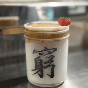 【窮撚啡】-86°C咖啡試飲價$50（即日起至優惠結束）