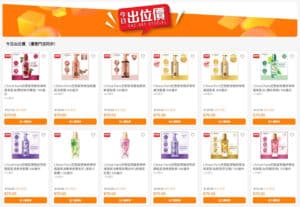 【萬寧】今日出位價（只限20/10）