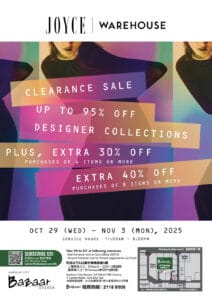 【Harbour City Bazaar】JOYCE & Lane Crawford名牌服飾開倉低至0.5折（即日起至03/11）