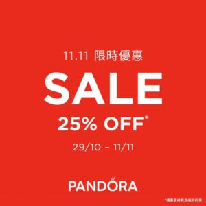 【PANDORA】11.11 限時優惠 指定飾品75折（29/10-11/11）