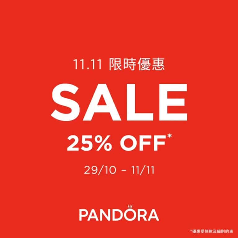 【PANDORA】11.11 限時優惠 指定飾品75折（29/10-11/11）