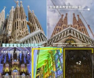 KKday: 🇪🇸西班牙｜聖家堂2026年完工！高第140年夢想終於實現✨