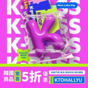 KKday:【🇰🇷韓國｜限時5折！最高減₩30,000🔥】