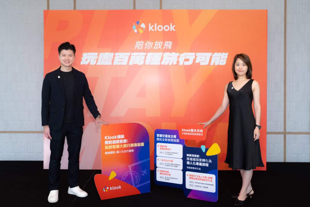 Klook 1