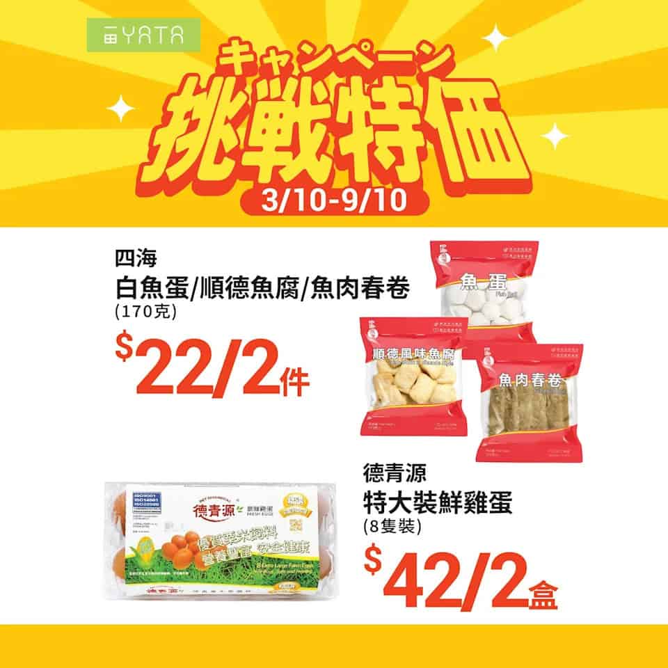 【一田】挑戰特價 韓國梨 $49.9/盒（即日起至09/10）
