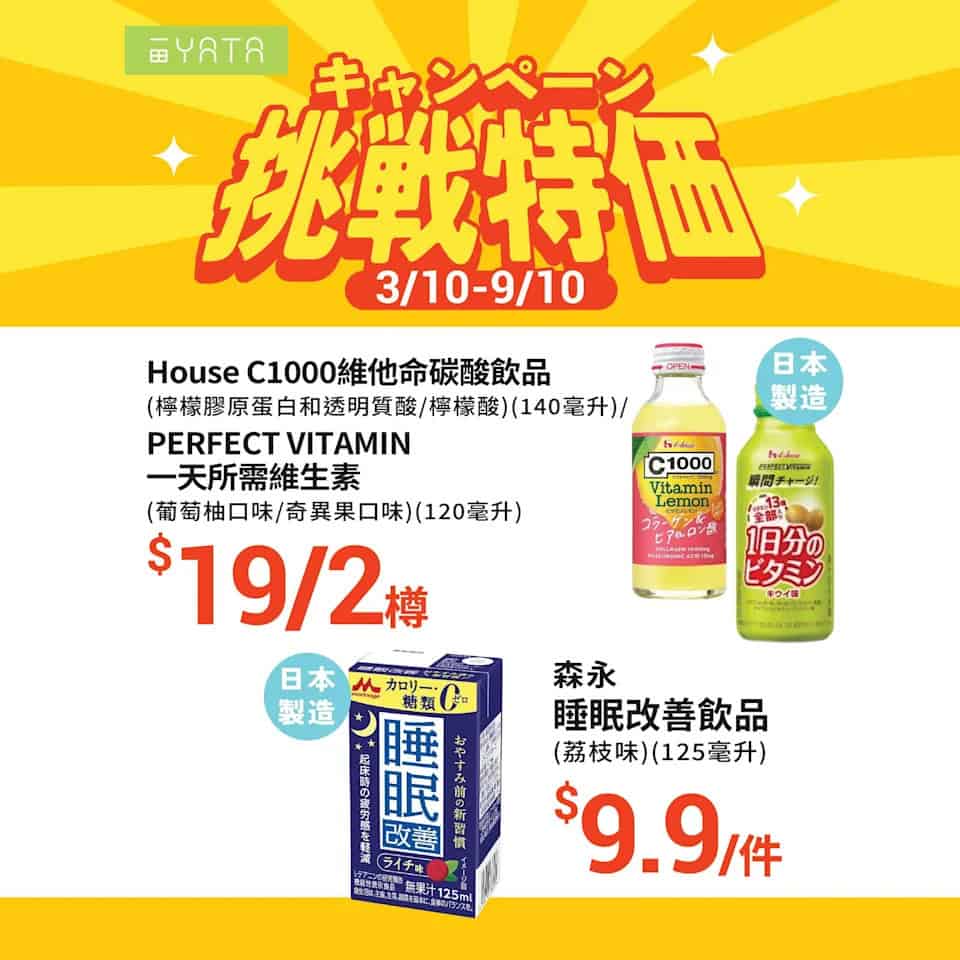 【一田】挑戰特價 韓國梨 $49.9/盒（即日起至09/10）