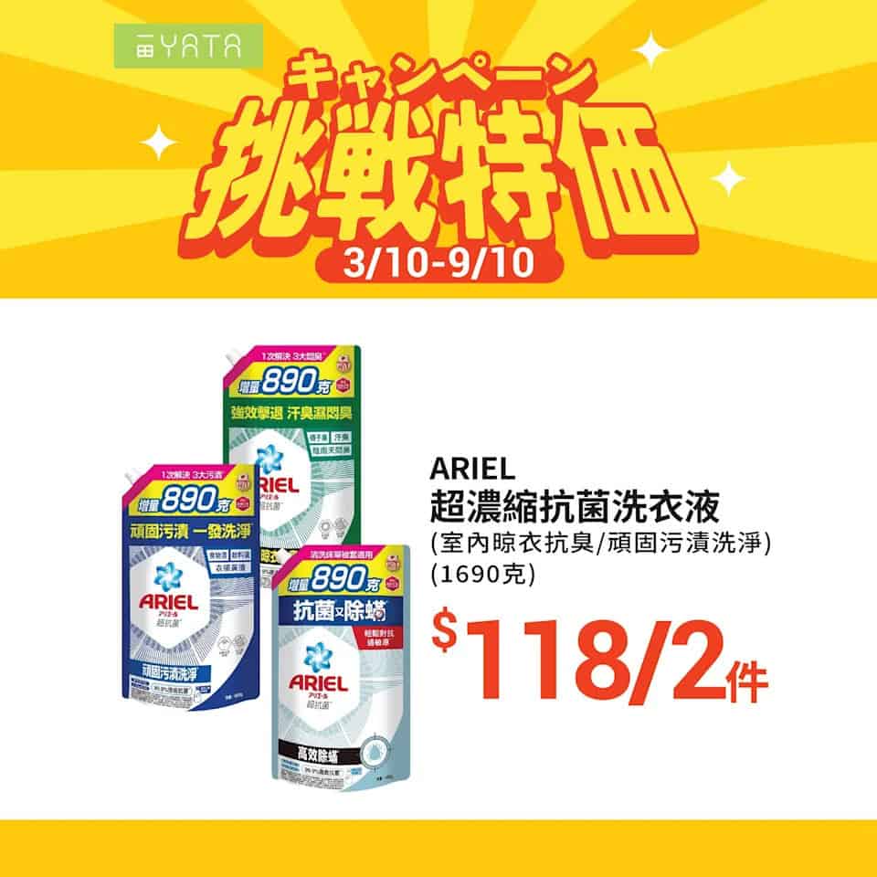 【一田】挑戰特價 韓國梨 $49.9/盒（即日起至09/10）