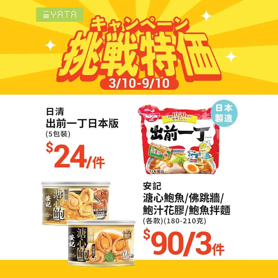 【一田】挑戰特價 韓國梨 $49.9/盒（即日起至09/10）