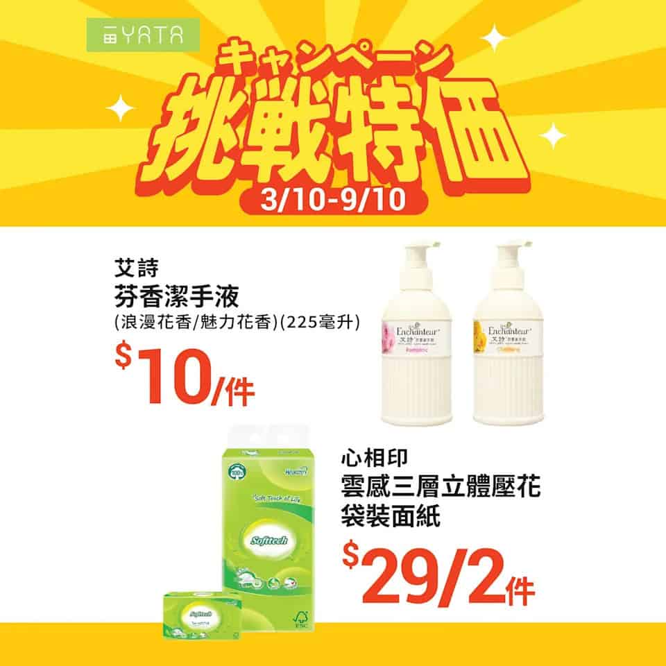 【一田】挑戰特價 韓國梨 $49.9/盒（即日起至09/10）