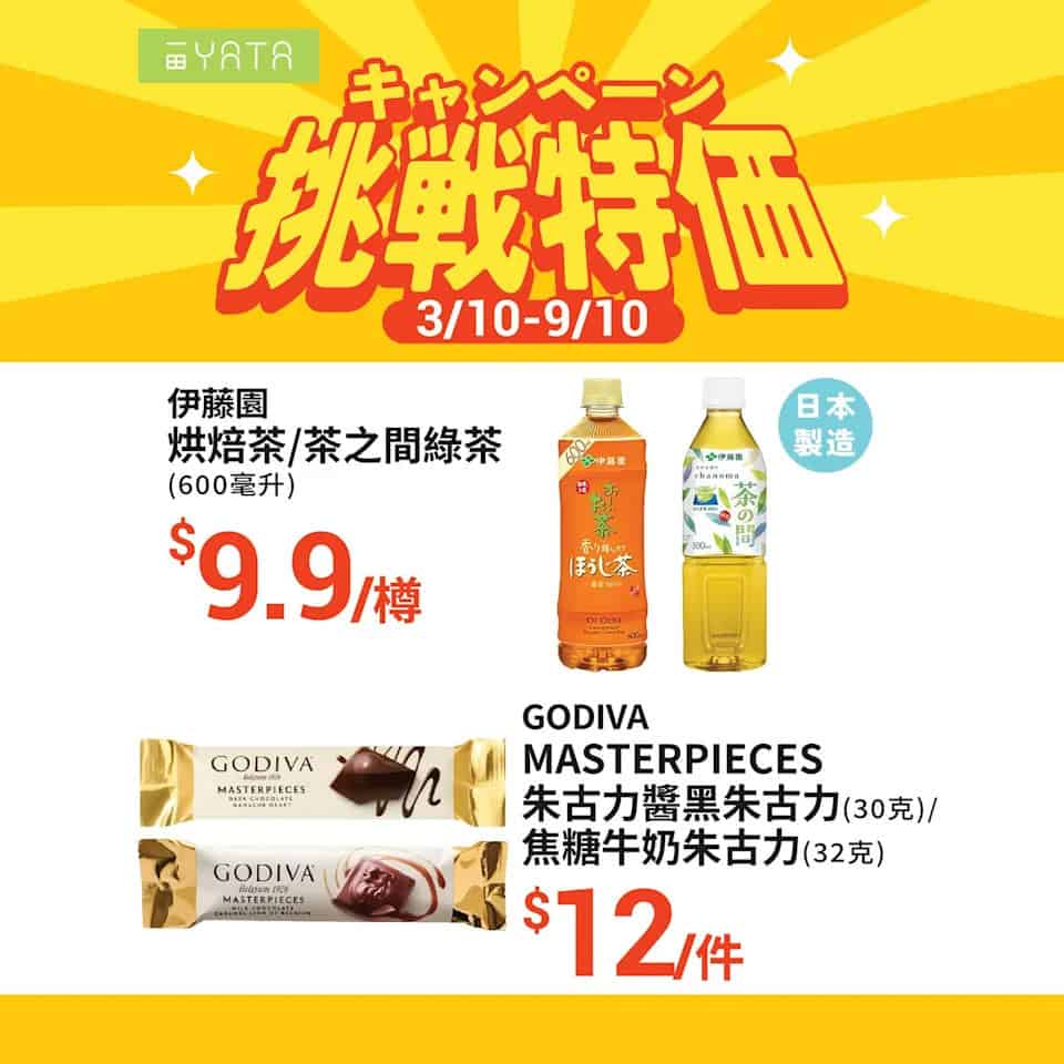【一田】挑戰特價 韓國梨 $49.9/盒（即日起至09/10）