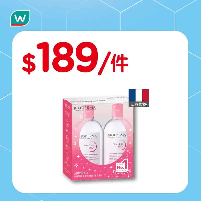 屈臣氏優惠圖片2