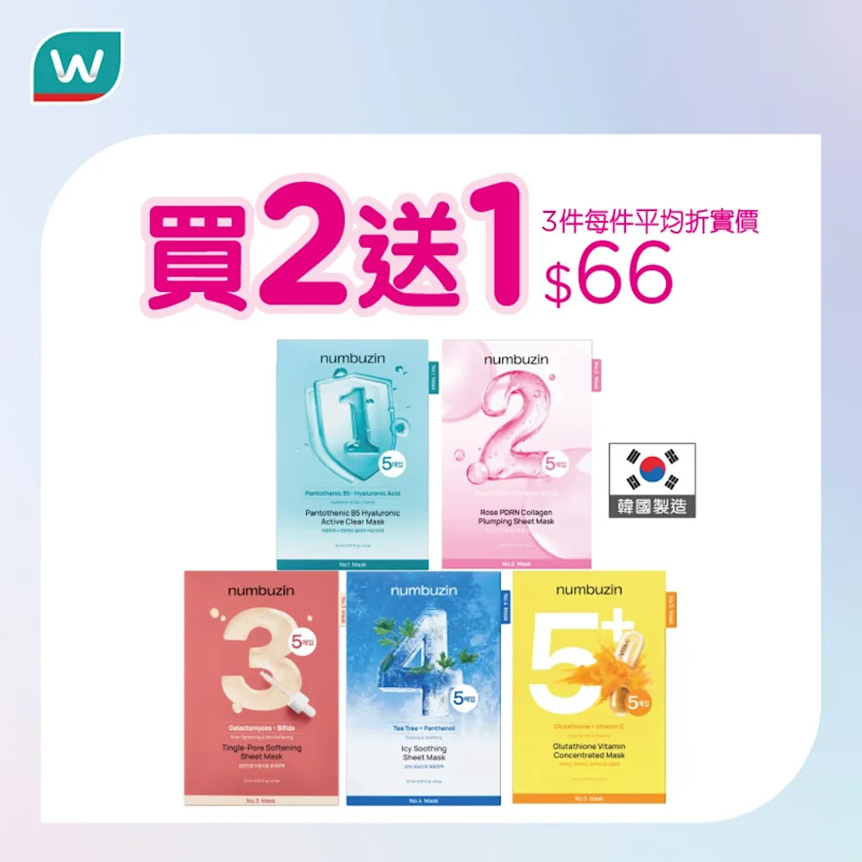 屈臣氏日韓產品優惠圖