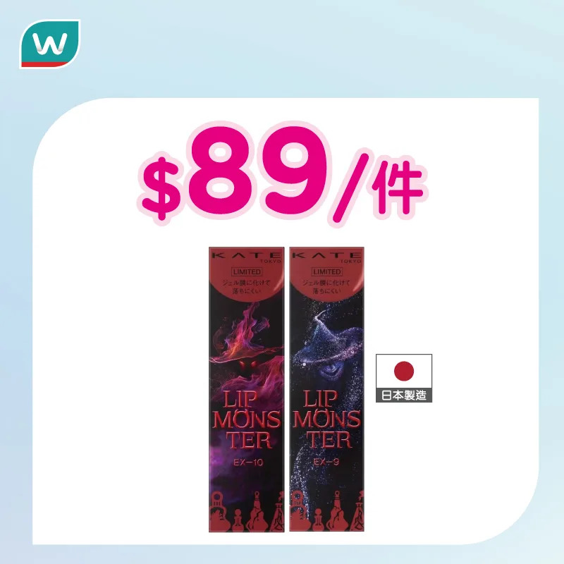 BUY 1 GET 1 染髮優惠
