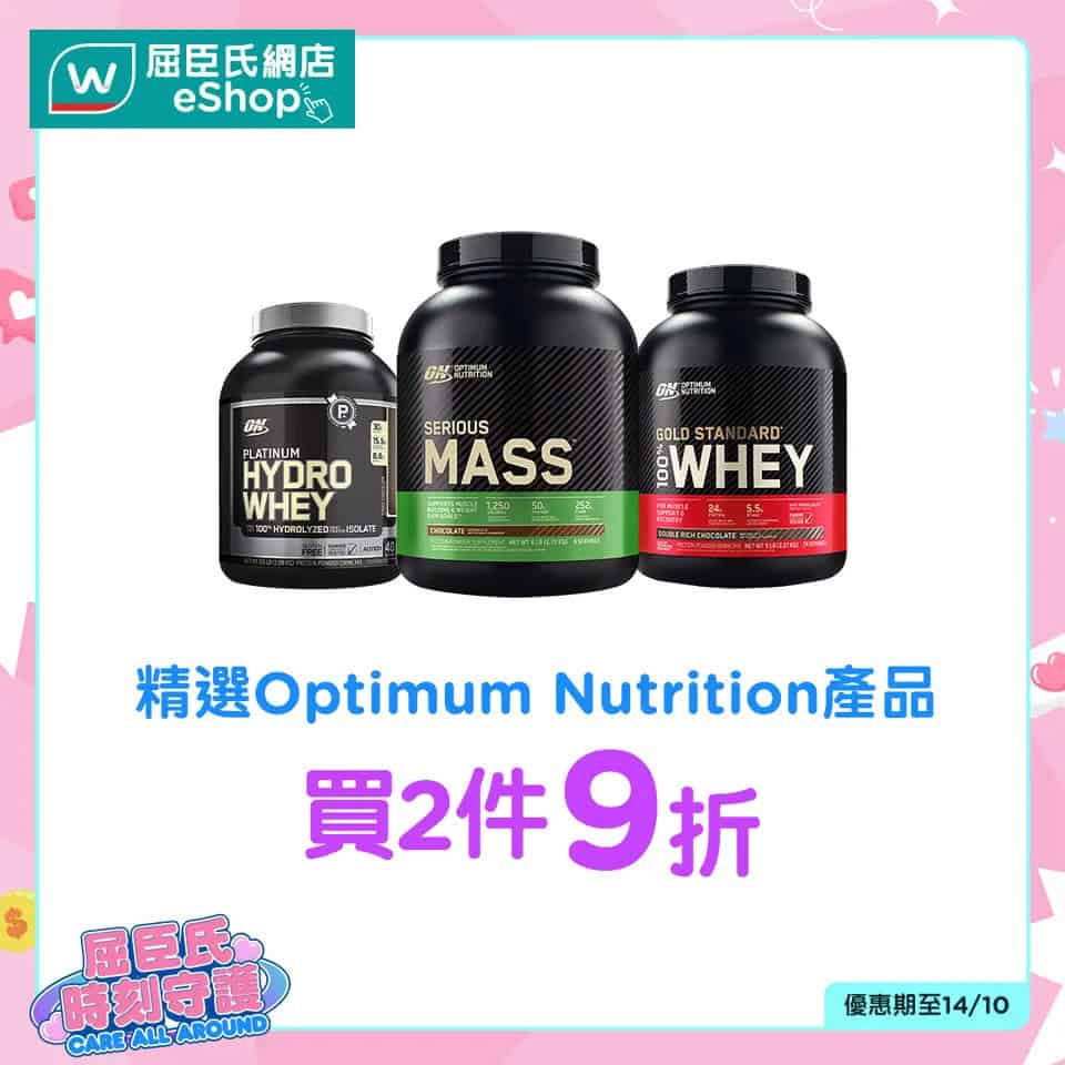 屈臣氏網店買精選產品滿$1088送USB無線吸塵器