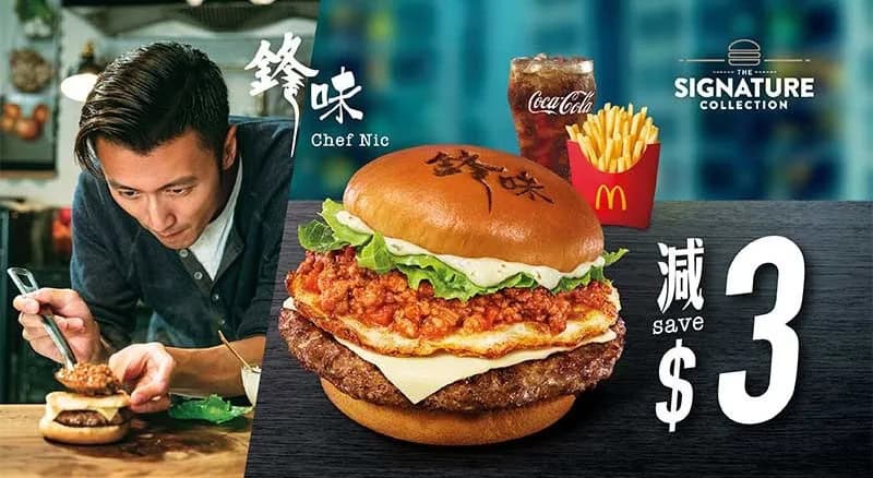 鋒味安格斯煎蛋肉醬飽套餐減$3
