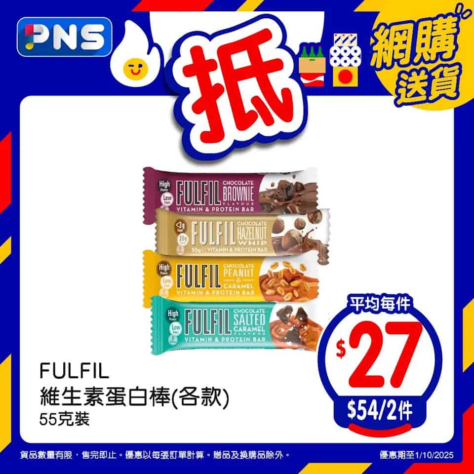 【百佳】OLLY'S 蝴蝶脆餅