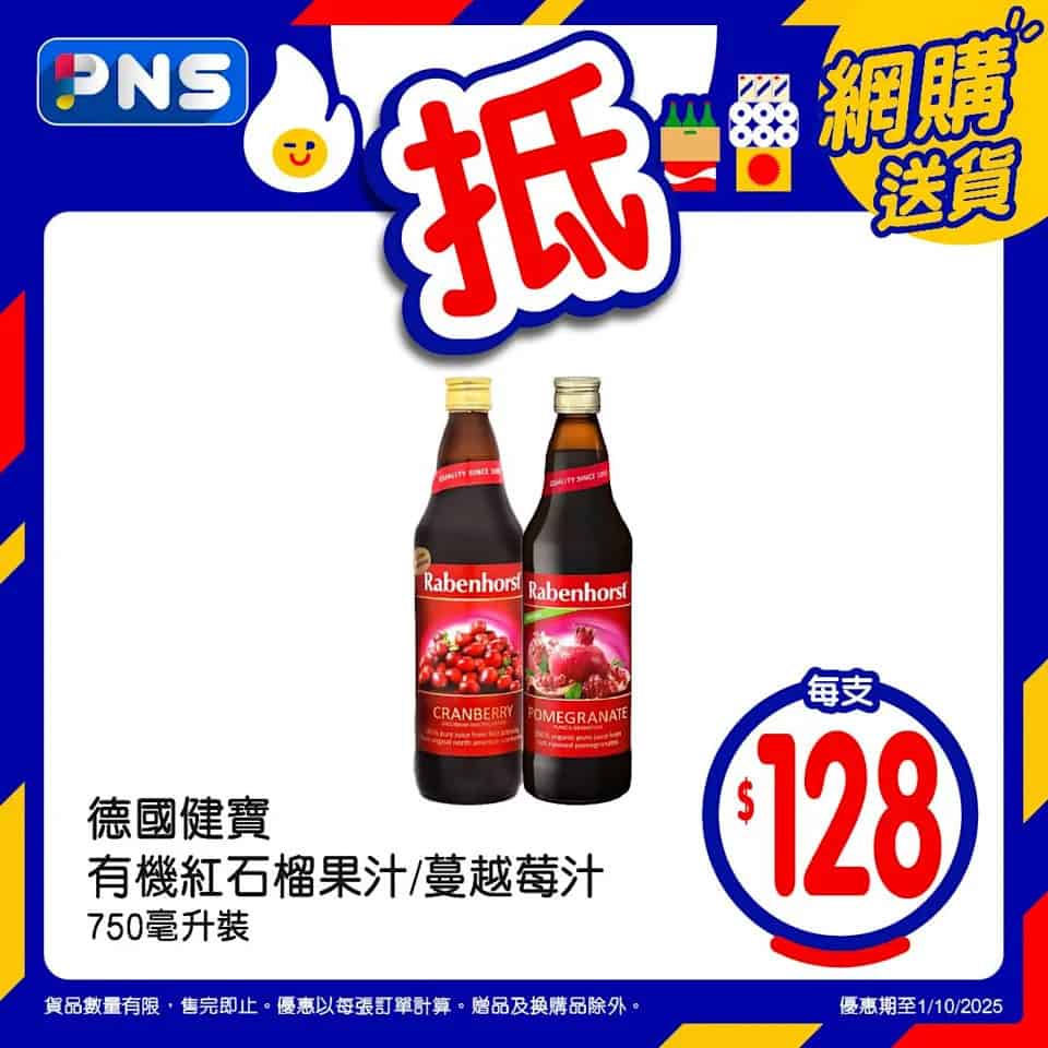 OLLY'S 蝴蝶脆餅 宣傳圖片