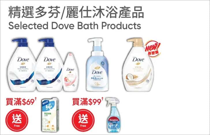 最後一天優惠提醒