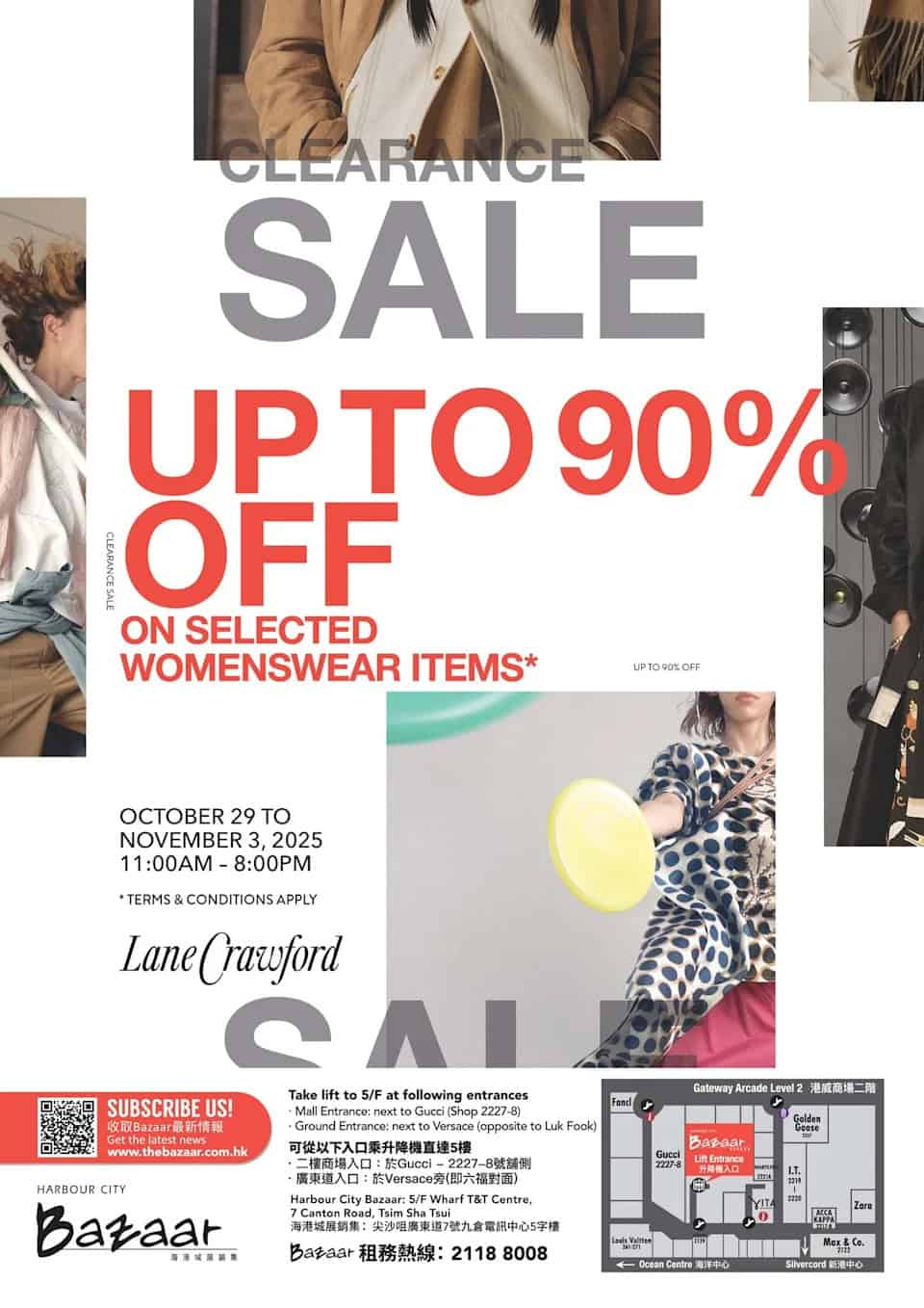 JOYCE & Lane Crawford名牌服飾展場圖