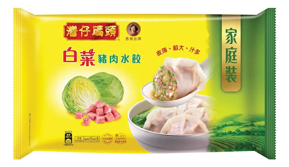 灣仔碼頭水餃優惠