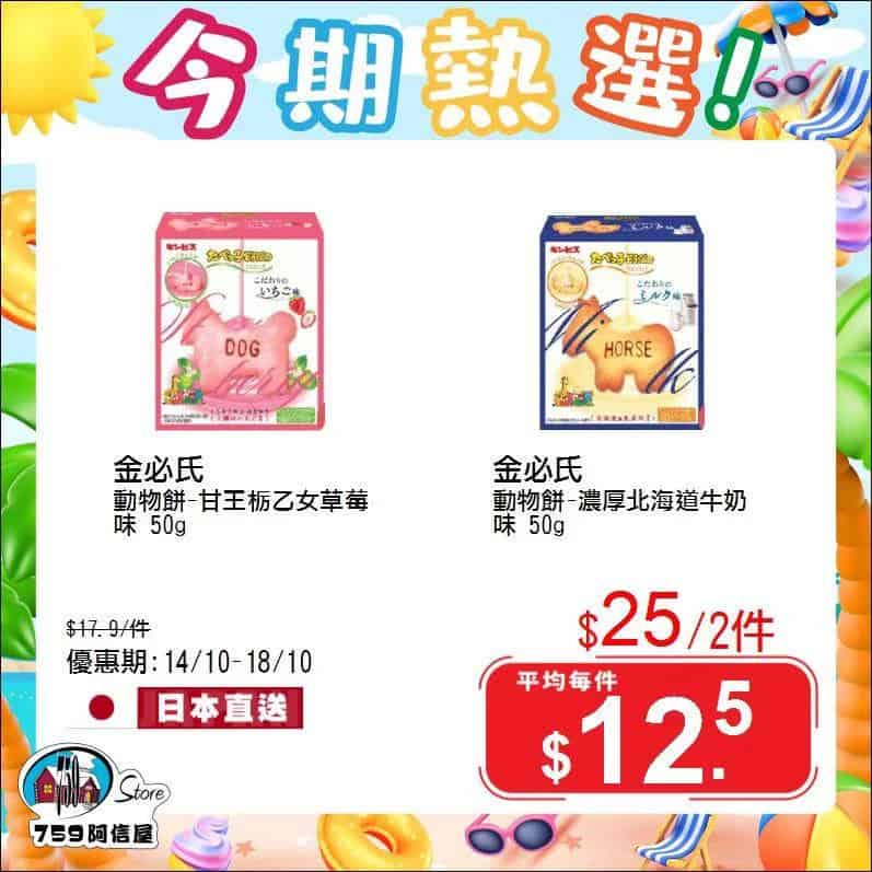 OTTOGI撈麵/碗麵等優惠商品
