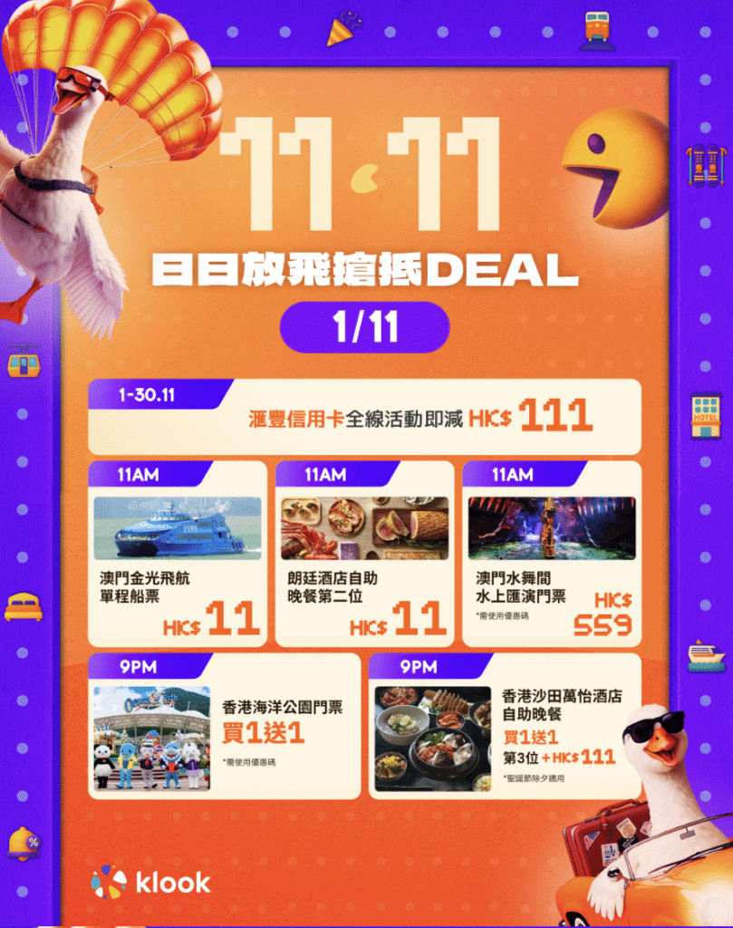 螢幕截圖 2025 11 01 上午9.11.31