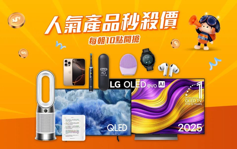 11大品牌補貼優惠