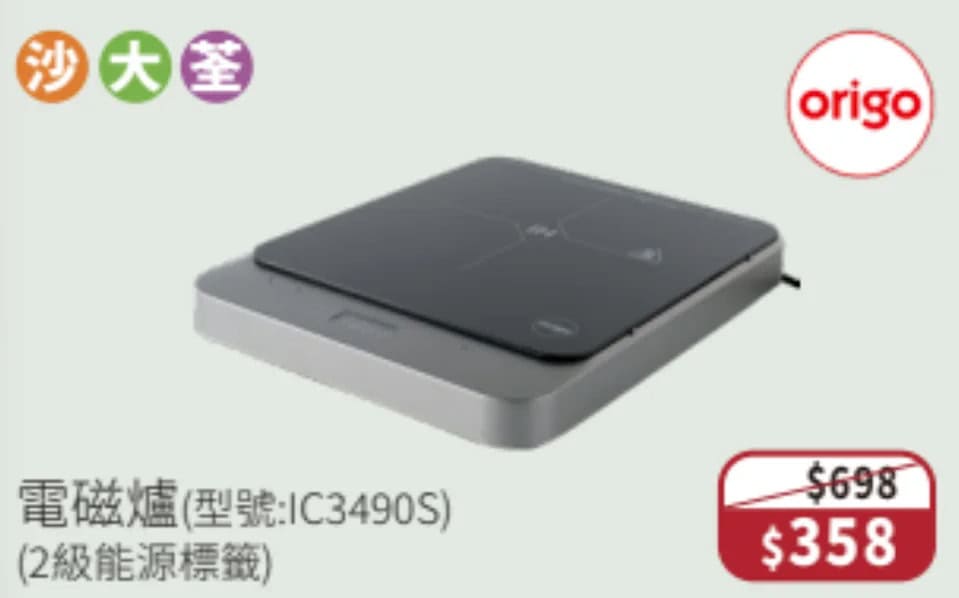 一田冬日購物賞2025｜全線低至16折／特設$20及週年慶$35專區／買一送一優惠／生蠔BB精品