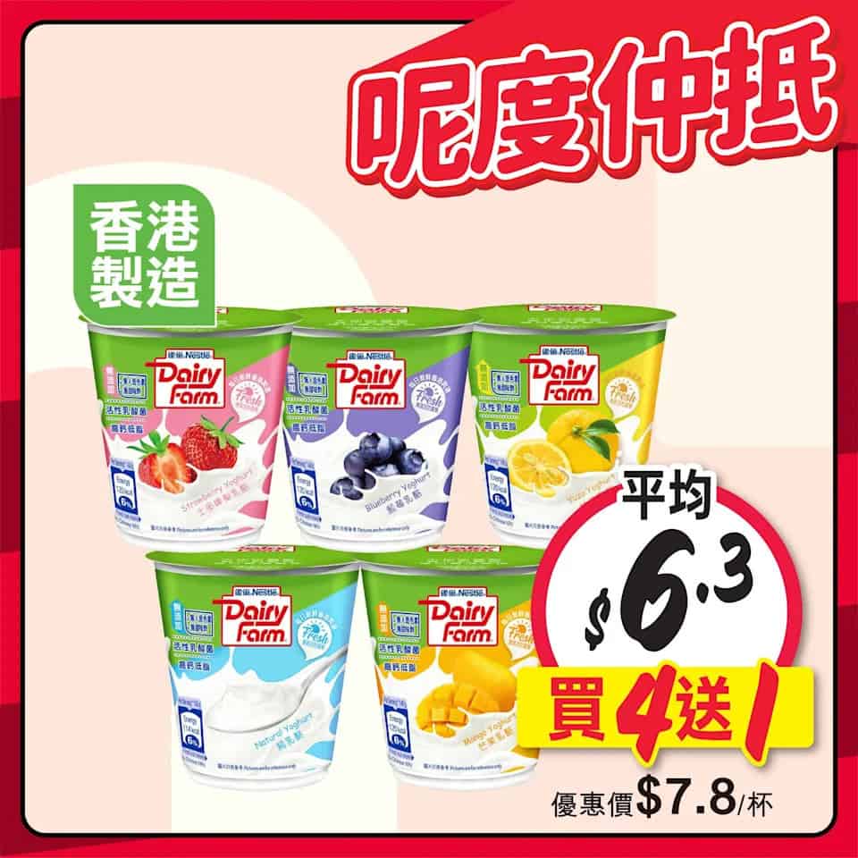 【惠康】呢度仲抵優惠 秋月梨 $18/盒（即日起至06/11）