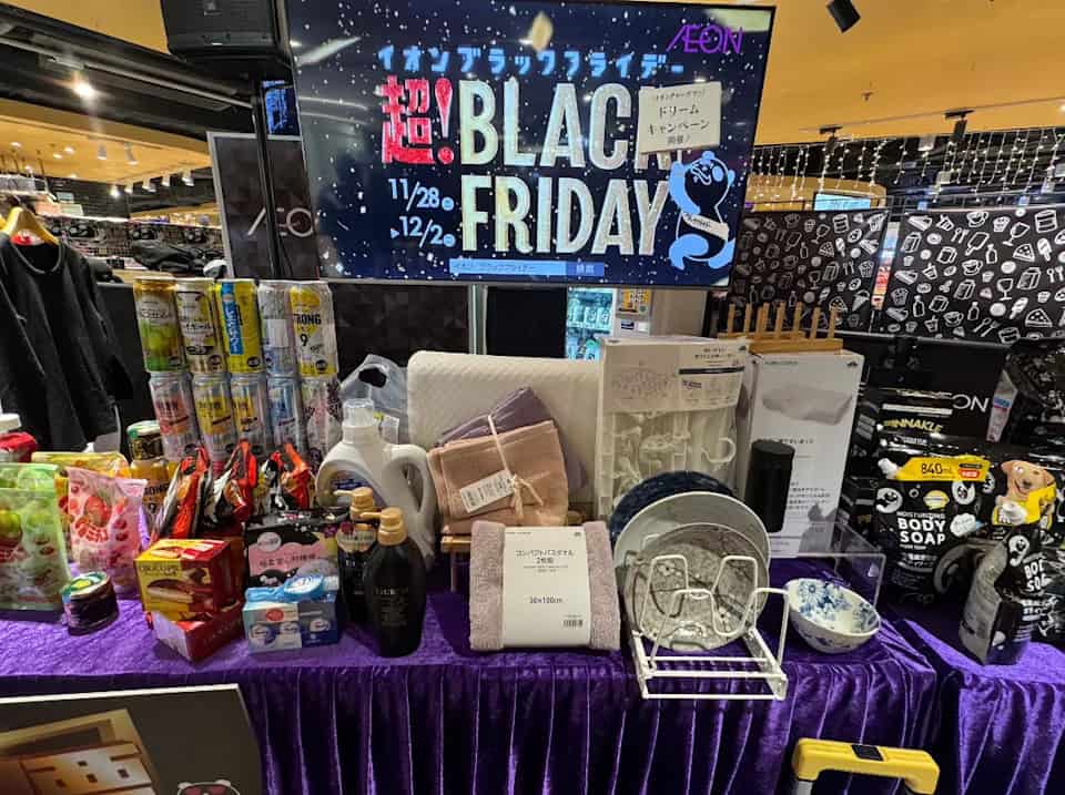 AEON 黑五優惠商品