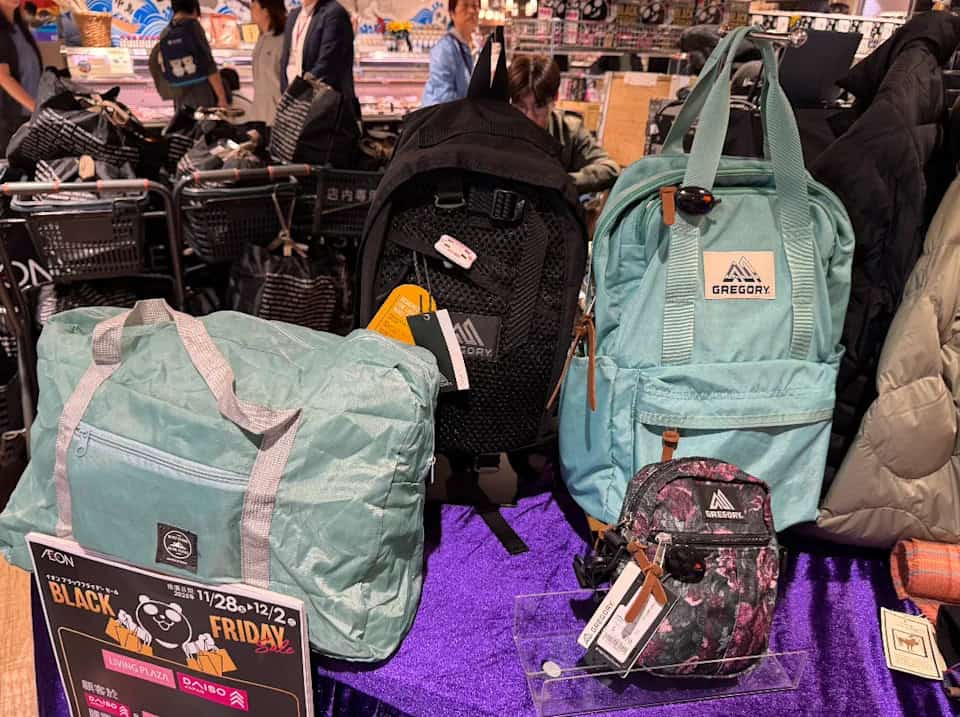 AEON 精選時裝家品優惠