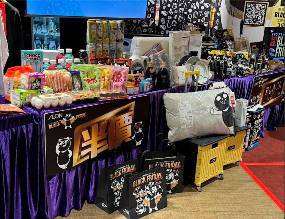 AEON Black Friday 精選