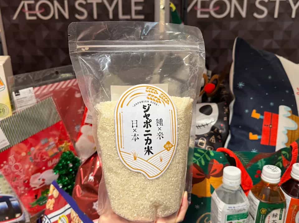 AEON 黑五精選商品